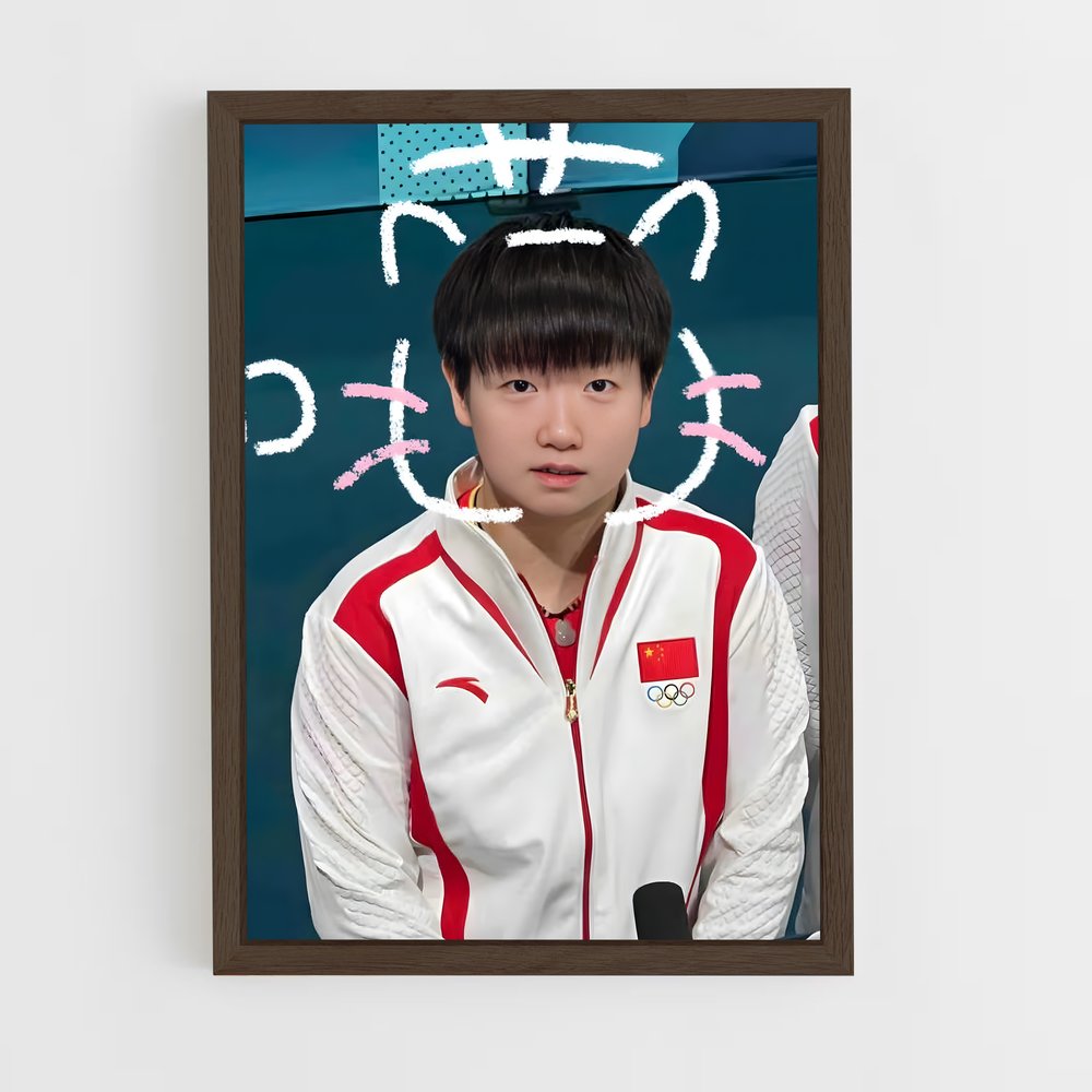 Poster Sun yingsha revêtu – affiche Tennis de table (vue 5)